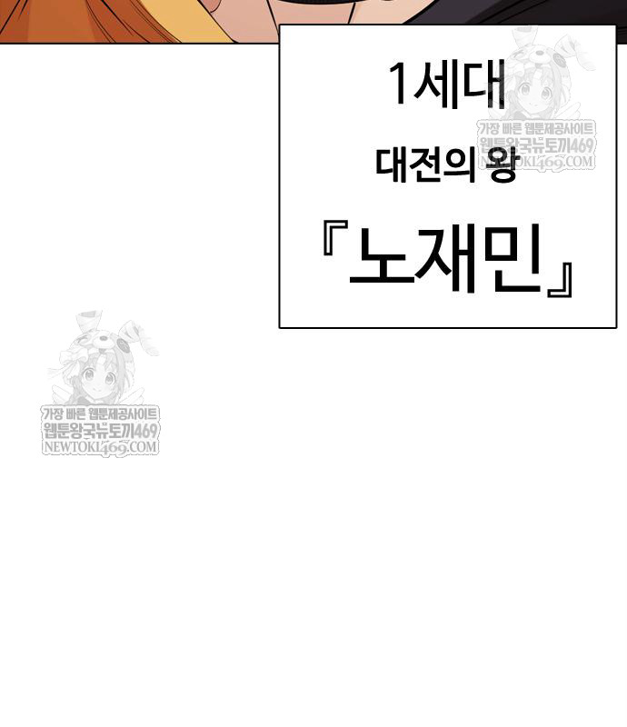 page 237
