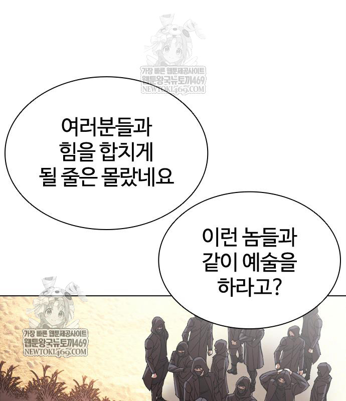 page 238