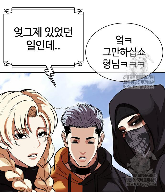 page 241