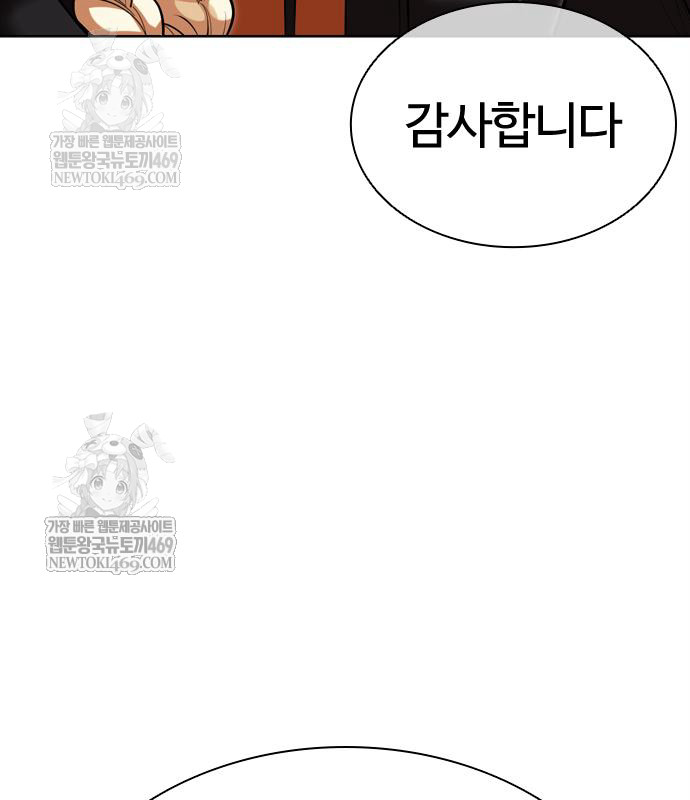 page 242