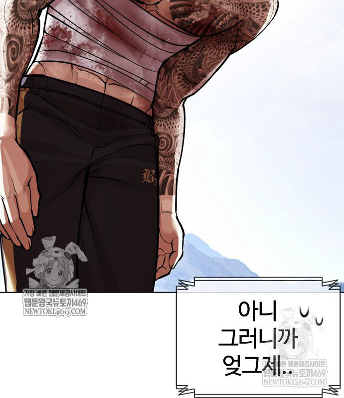 page 244
