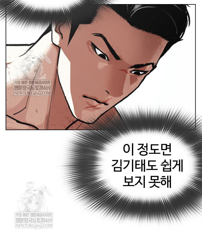page 246