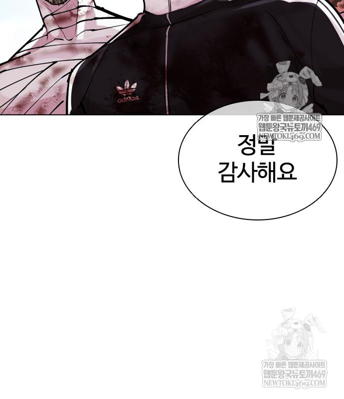 page 256