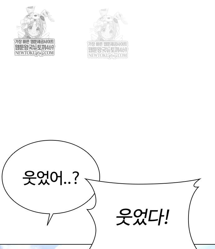 page 259