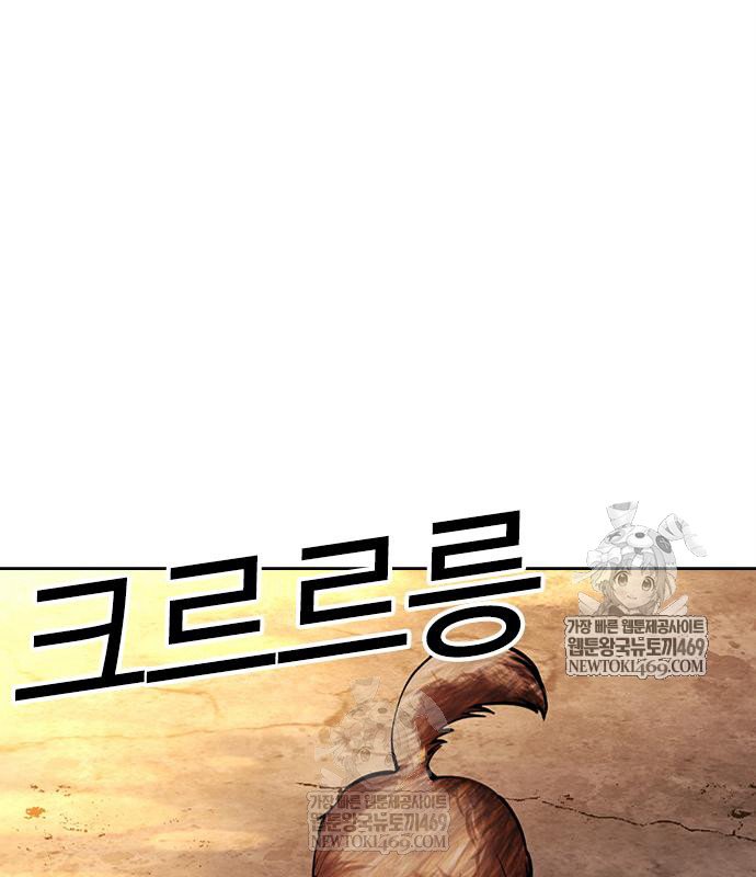 page 266