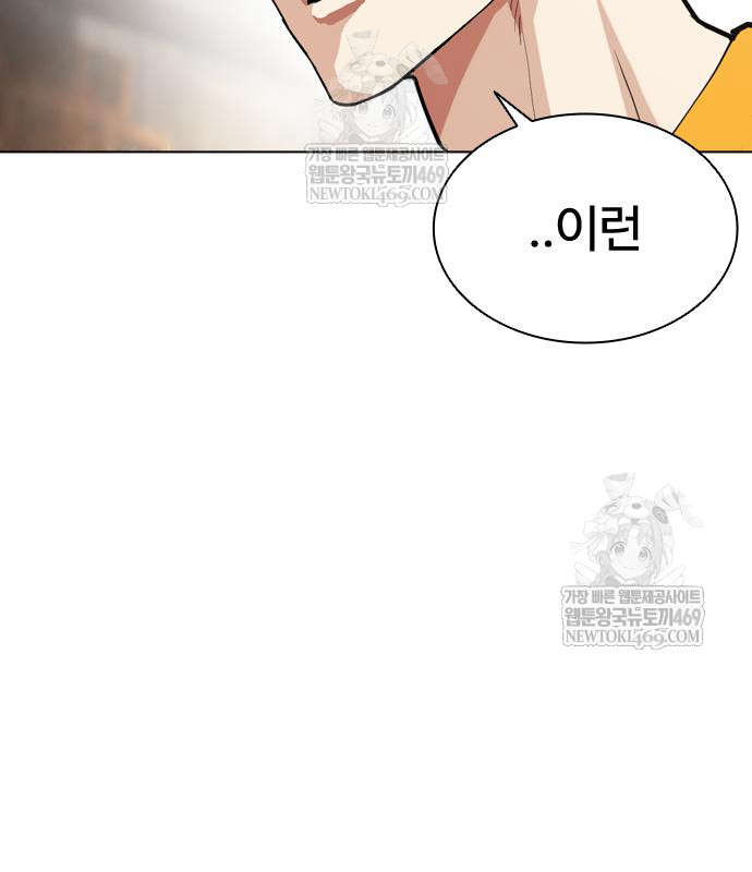 page 275