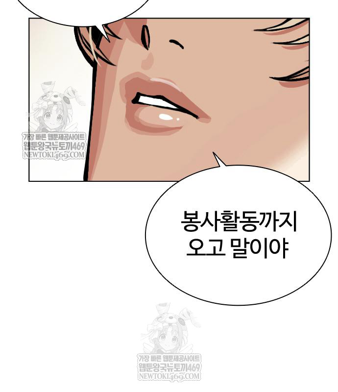 page 279