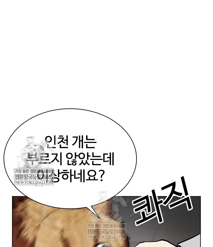 page 280