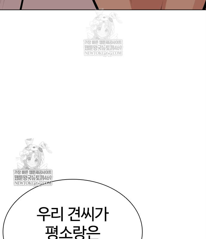 page 284