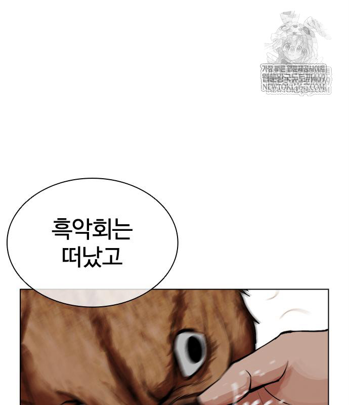 page 287