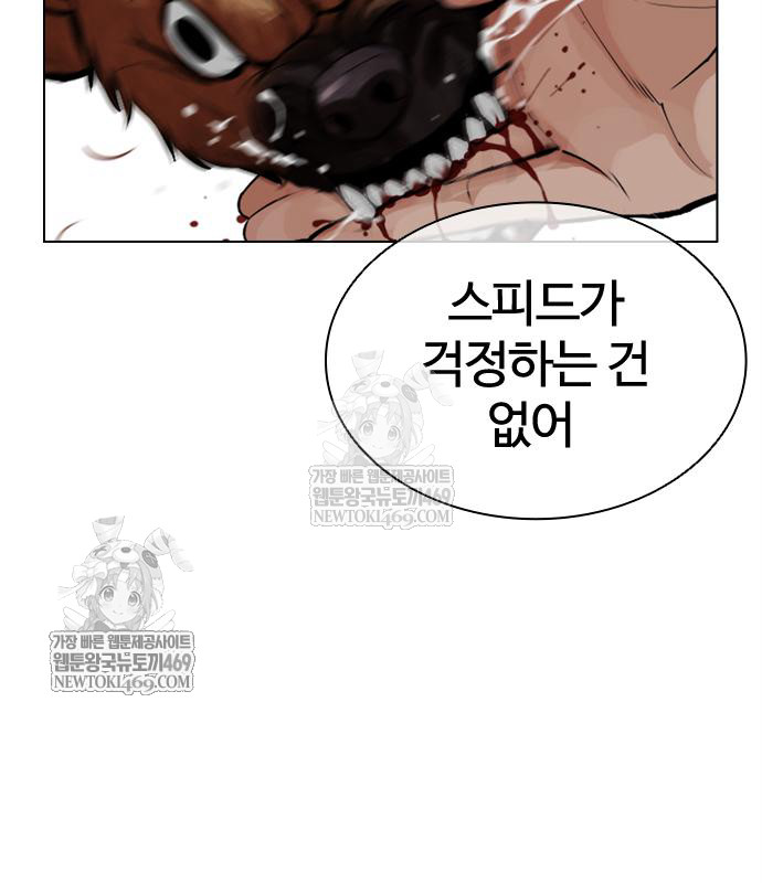 page 288
