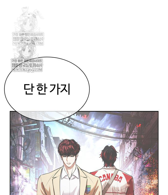 page 289