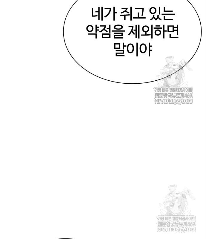 page 291
