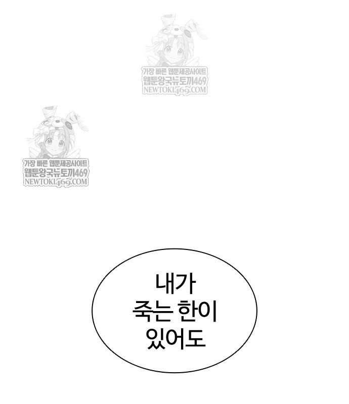 page 293