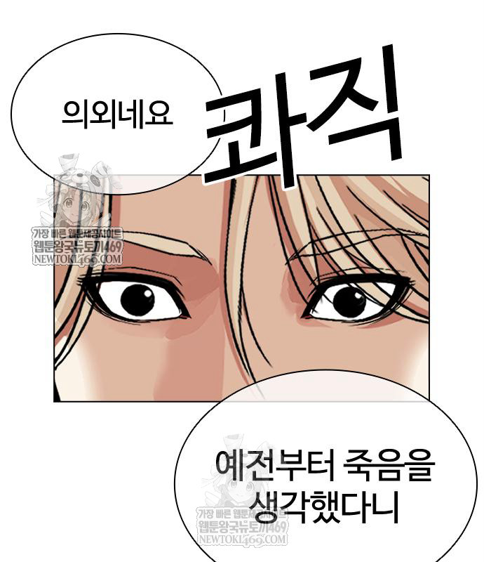 page 298