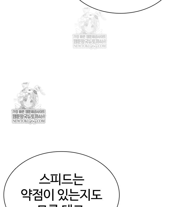 page 299