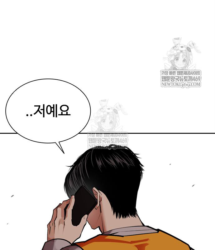 page 304