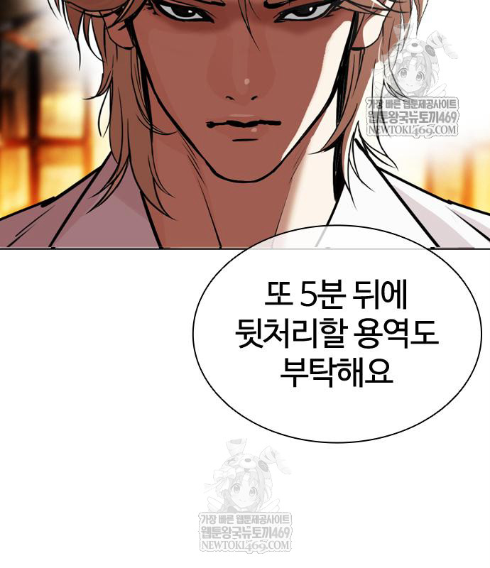 page 307