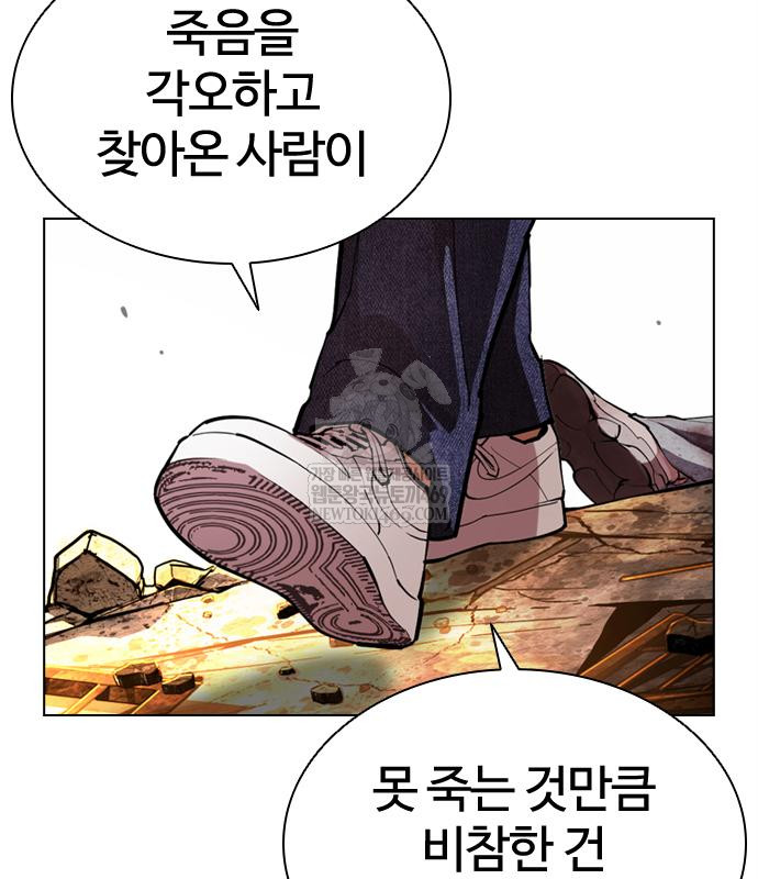 page 193