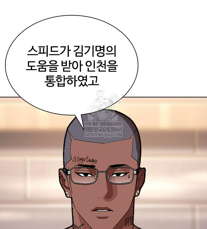 page 209