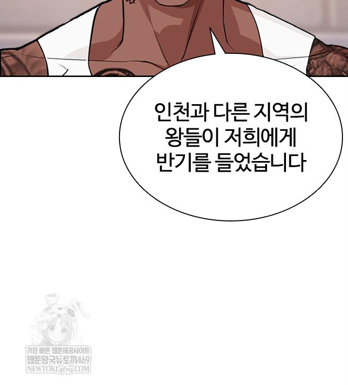 page 210