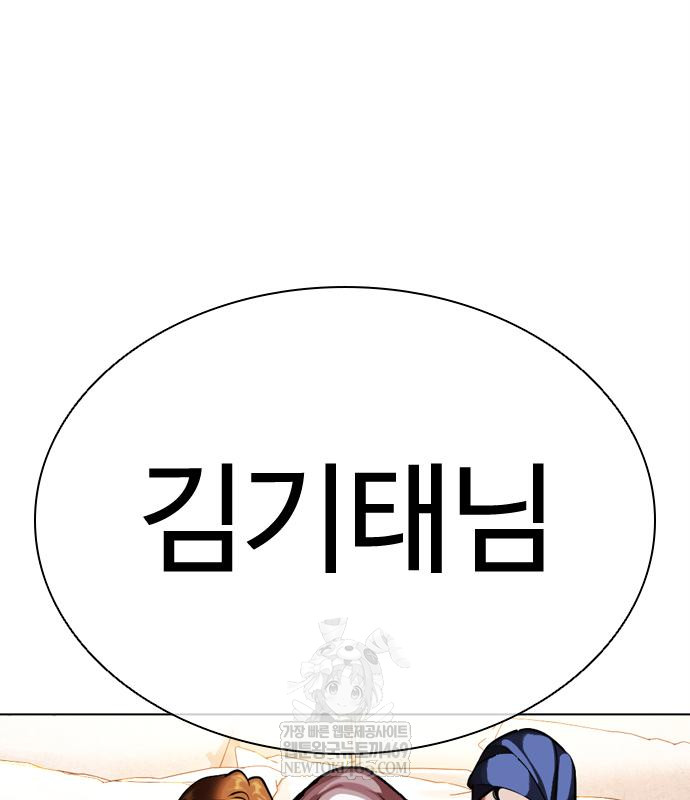 page 211