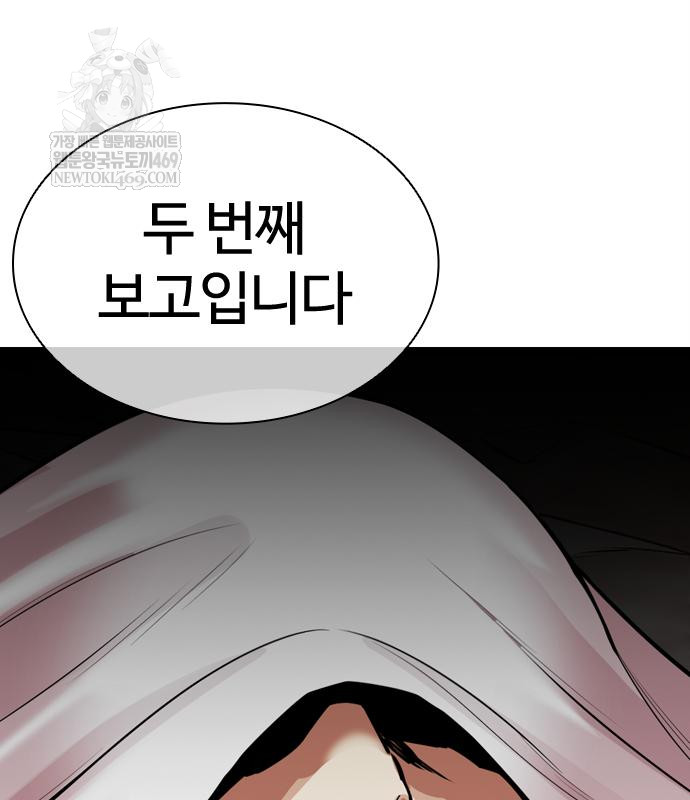 page 214