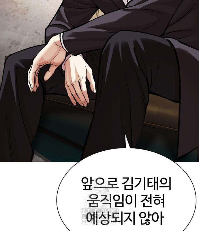 page 232