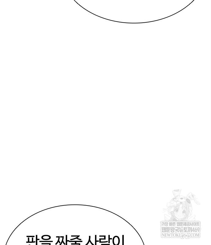 page 233