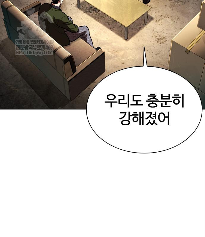 page 238