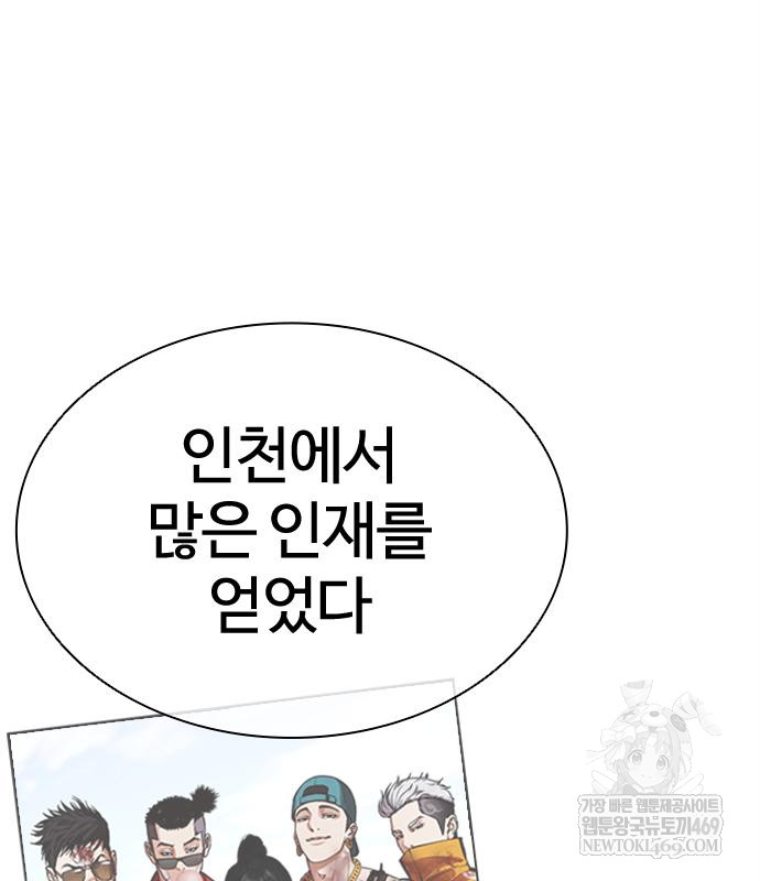 page 239