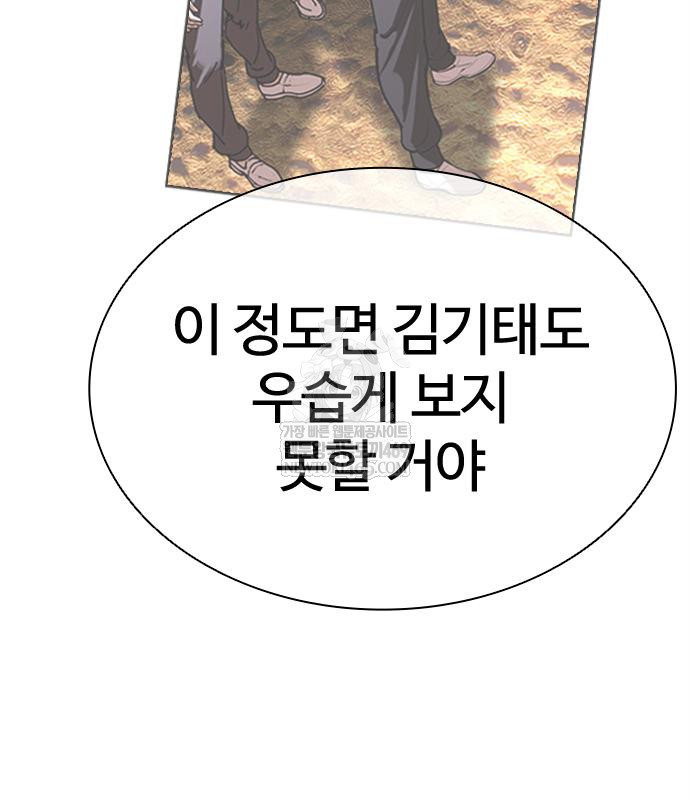 page 241