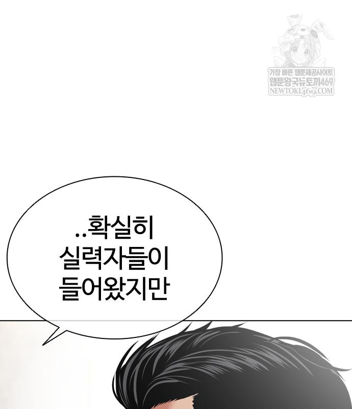 page 242