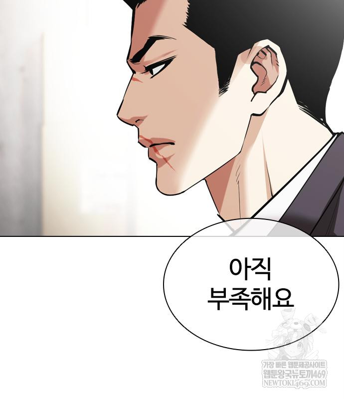 page 243