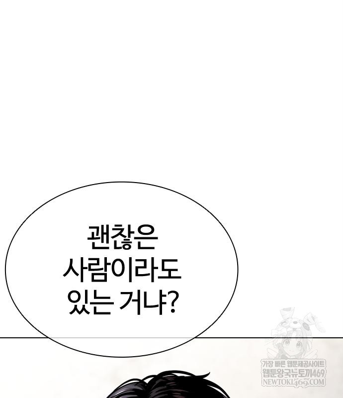 page 248