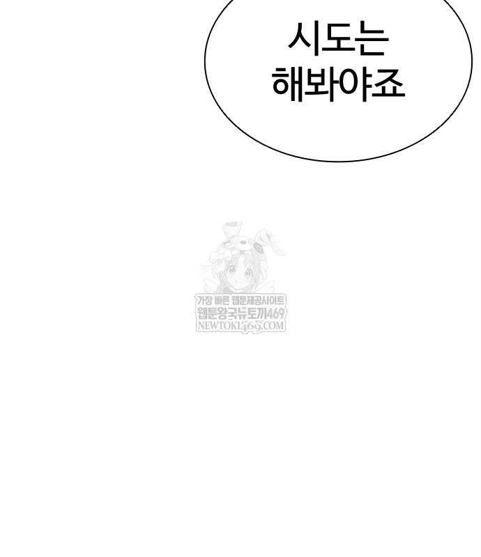 page 250