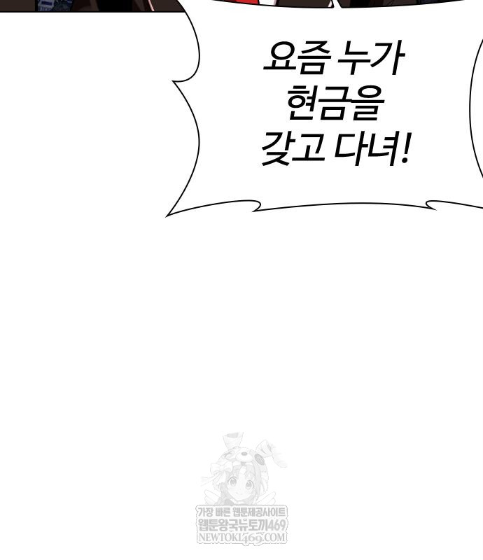 page 256