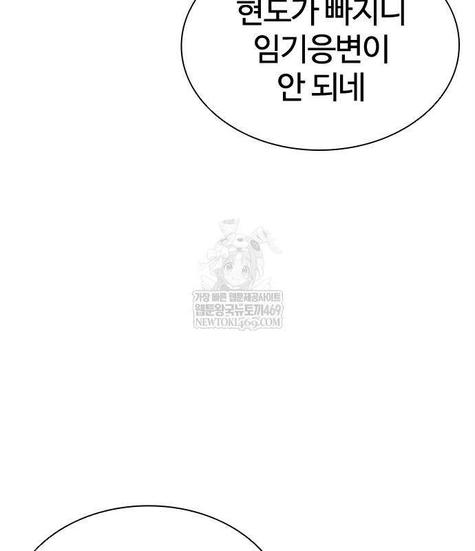 page 258