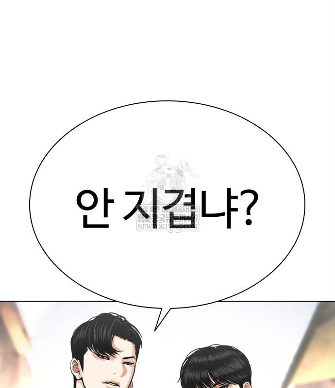page 261