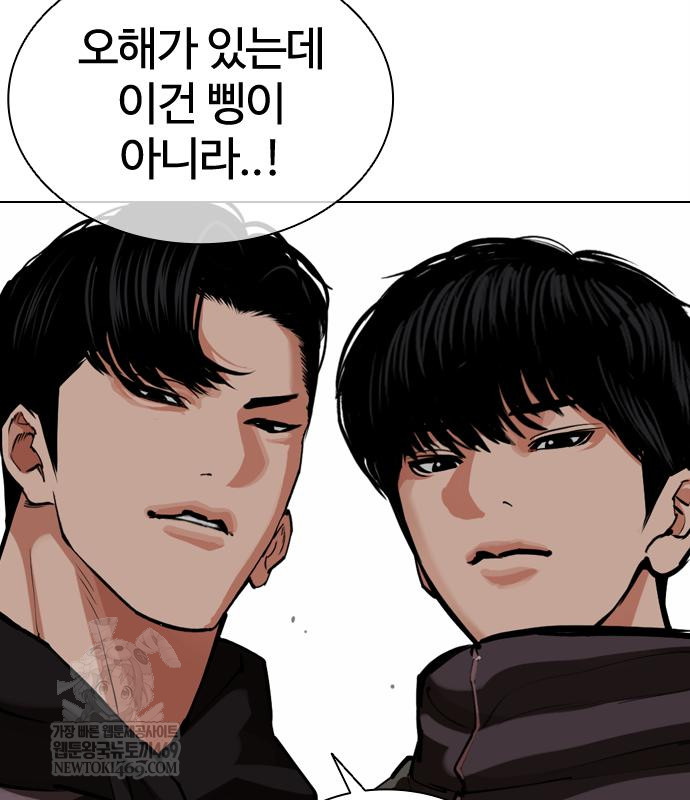 page 264