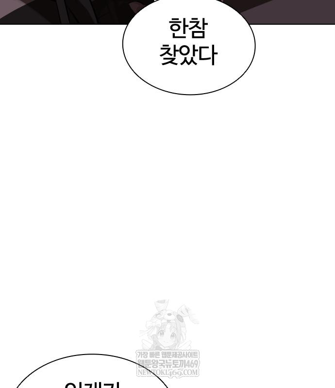 page 265
