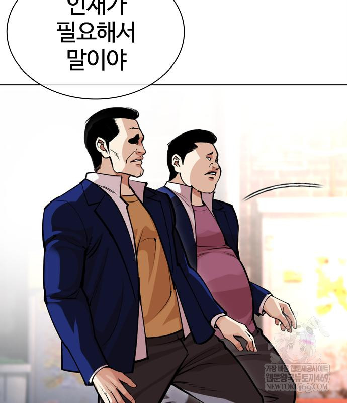 page 266