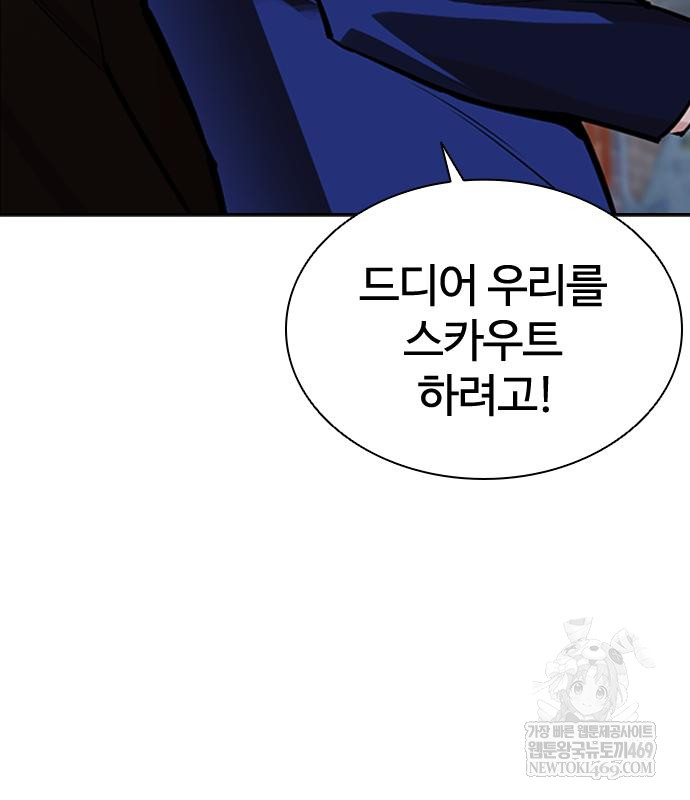 page 269