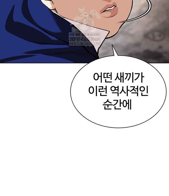 page 271