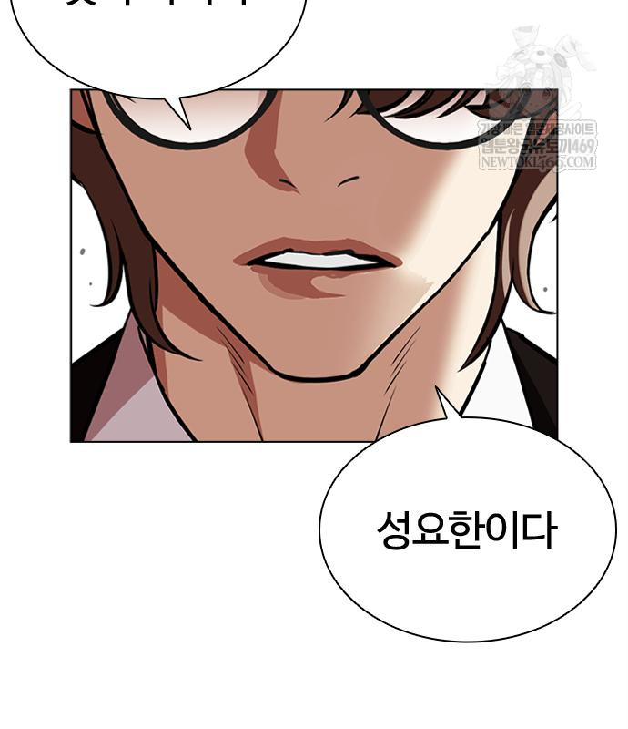 page 279