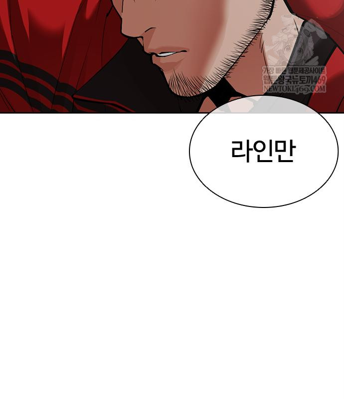 page 195