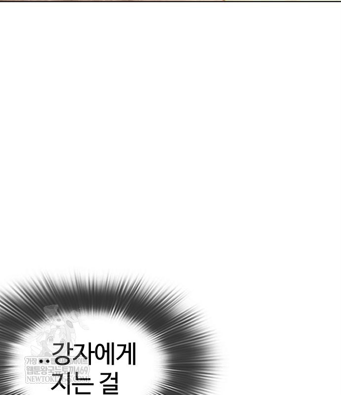 page 203