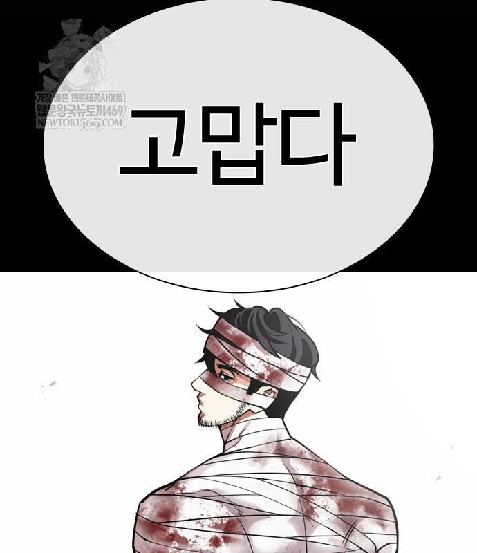 page 206
