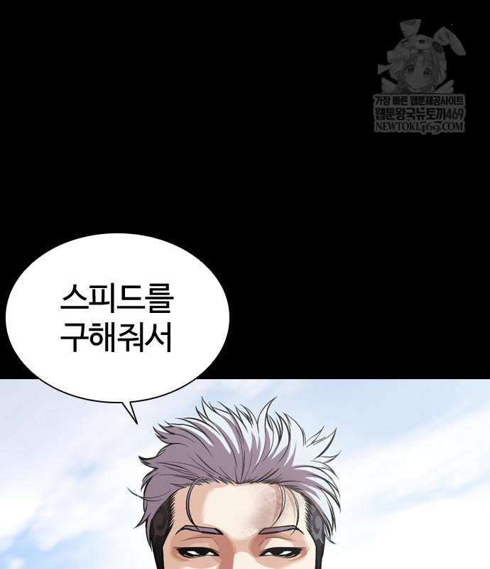 page 211