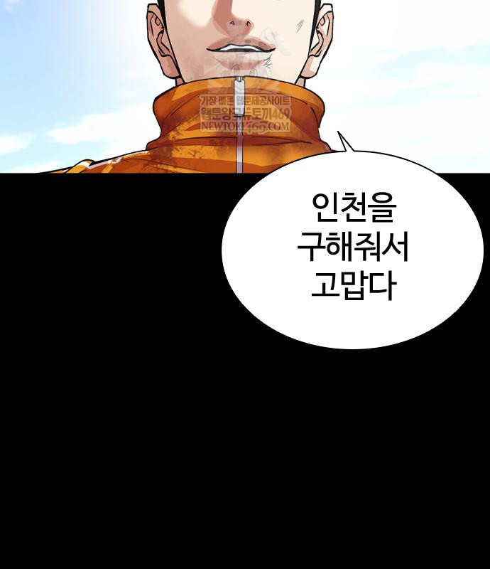 page 212